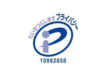 Pマーク