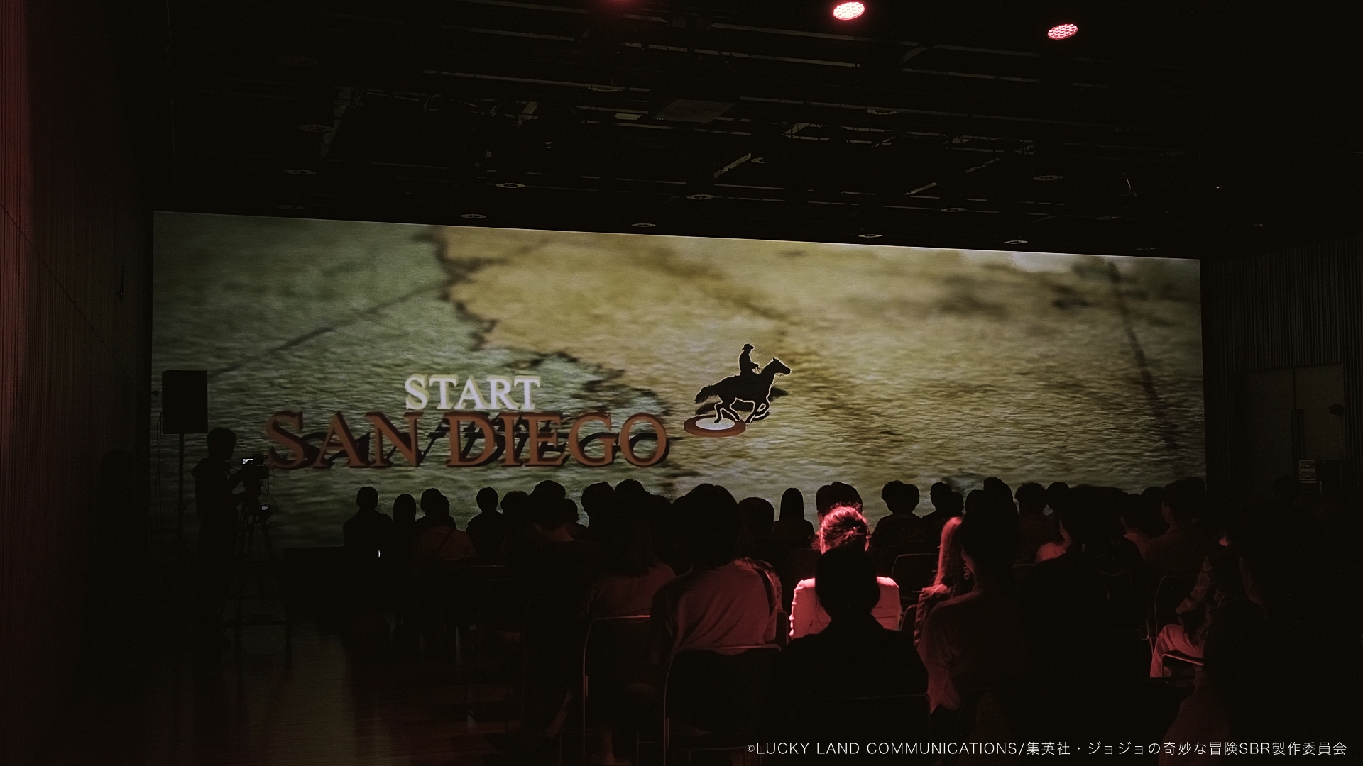 現場の様子のイメージ画像