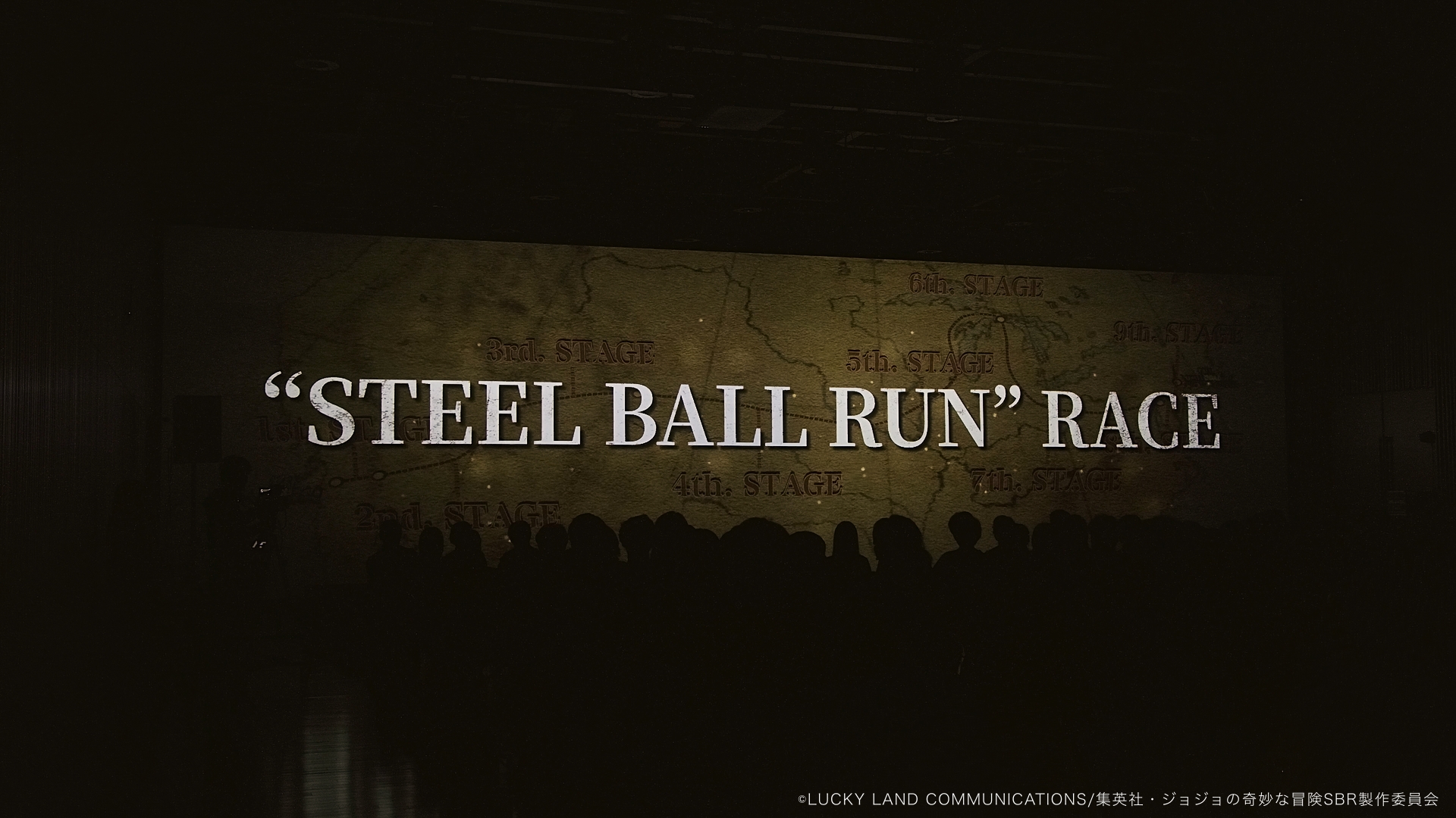 現場の様子のイメージ画像