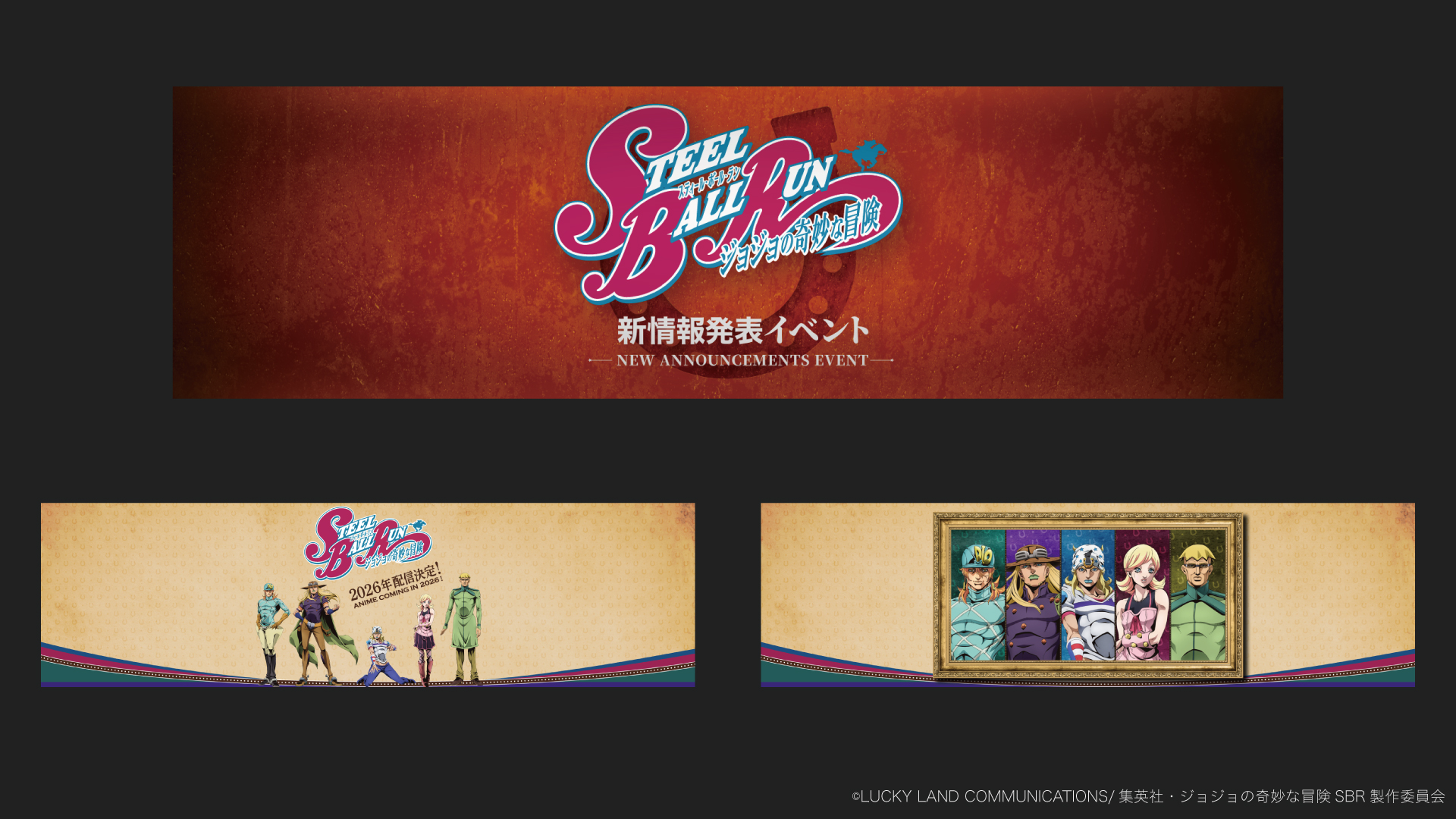 現場の様子のイメージ画像